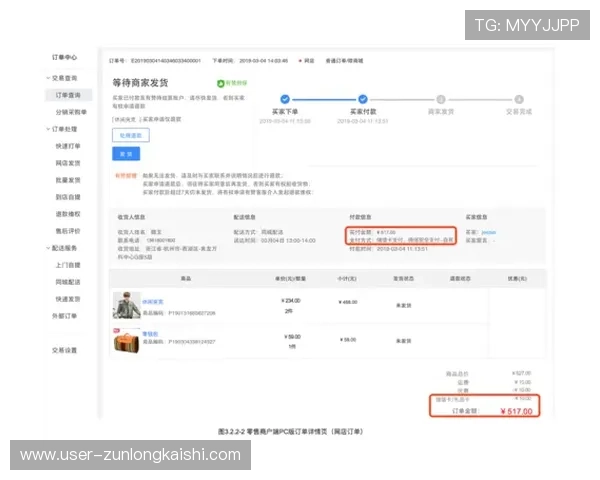 尊龙线上登陆支持多种支付方式,确保每一笔交易都安全快捷 尊龙线上登陆支持多种支付方式,确保每一笔交易都安全快捷