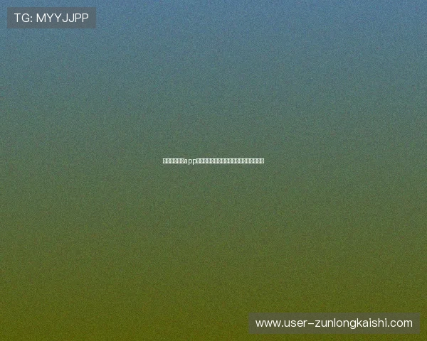 探索凯时官网app的便捷功能与用户体验，提升您的娱乐享受