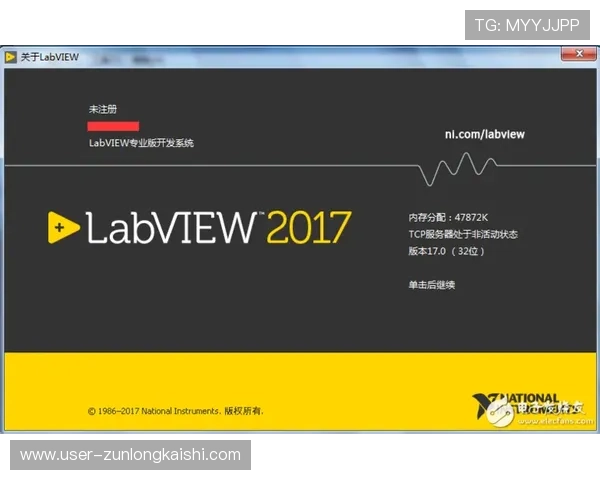 尊龙体育官方版下载安装常见问题解答，帮助用户解决安装过程中遇到的问题