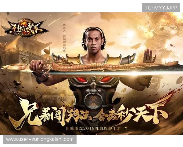 尊龙集团娱乐平台：不断优化界面设计提升用户操作便捷性